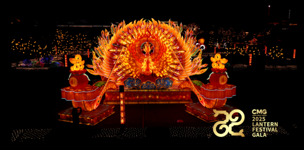 Çin Festivali
